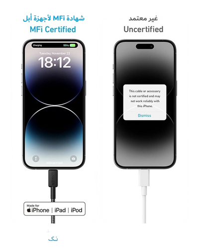 Anker 322 USB-C to Lightning Cable - fast charging